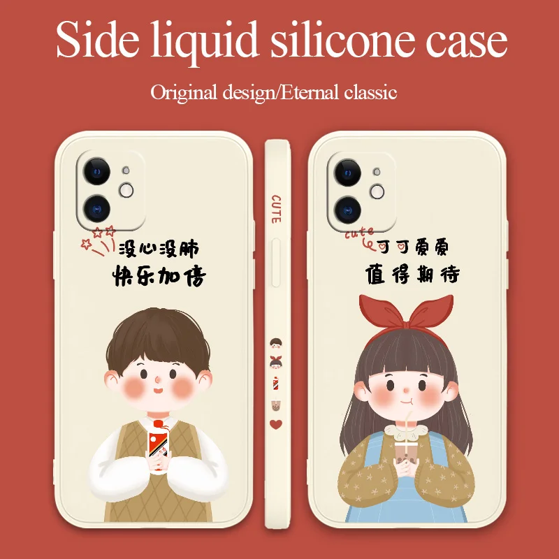 Personality Boy Phone Case For iPhone 12 11 Pro Max X XS XR XSMAX SE2020 8 8Plus 7 7Plus 6 6S Plus Liquid Silicone Cover
Personality Boy Phone Case For iPhone 12 11 Pro Max X XS XR XSMAX SE2020 8 8Plus 7 7Plus 6 6S Plus Liquid Silicone Cover