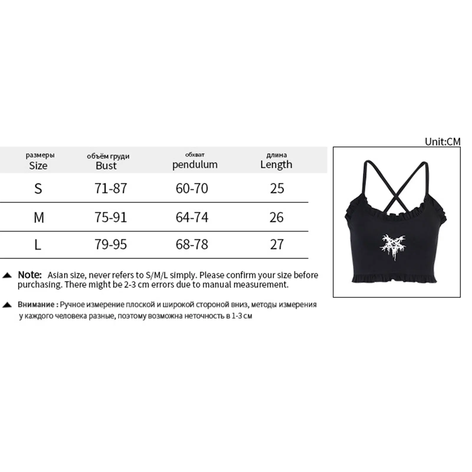 Black Bodycon Harajuku Gothic Ruffle Strap Spaghetti Strap Tank Y2K Woman Summer Casual Party Cotton Crop Top
Black Bodycon Harajuku Gothic Ruffle Strap Spaghetti Strap Tank Y2K Woman Summer Casual Party Cotton Crop Top