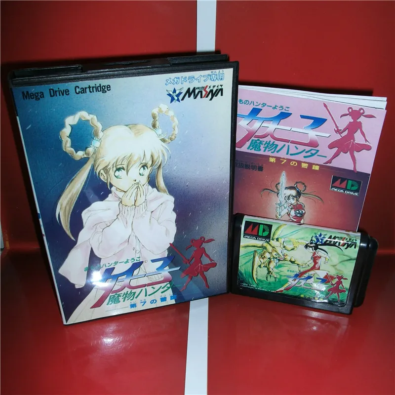 Mamono Hunter Yohko Makai Kara no Tenkosei Japan Обложка с коробкой и руководством для MD MegaDrive Genesis