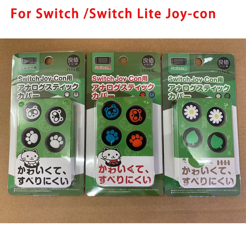 IINE Limited для NS Switch Joy Con/Lite силиконовый резиновый колпачок большого пальца