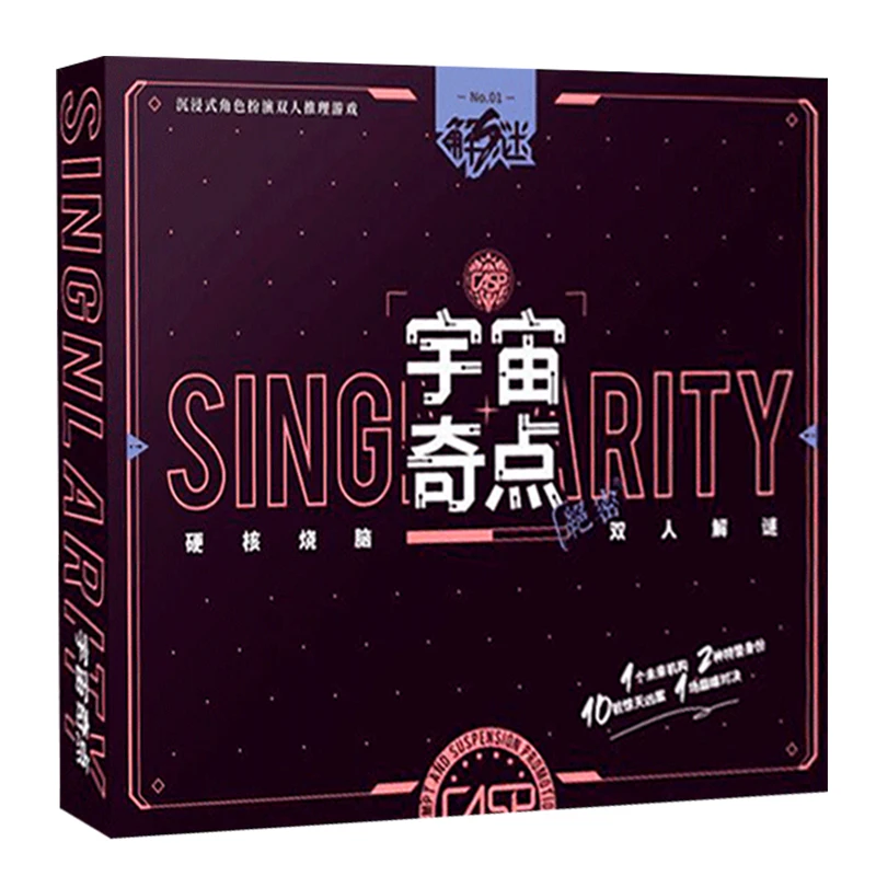 Universe Singularity Two-player Interactive Reasoning Game Book Suspense Brain Burning Board Game Story Book
Universe Singularity Two-player Interactive Reasoning Game Book Suspense Brain Burning Board Game Story Book