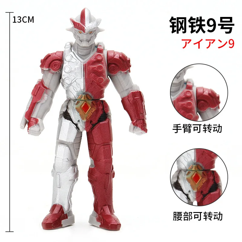 

13cm Small Soft Rubber Ultraman Jean-Nine Jean-Killer Action Figures Model Furnishing Articles Children's Assembly Puppets Toys