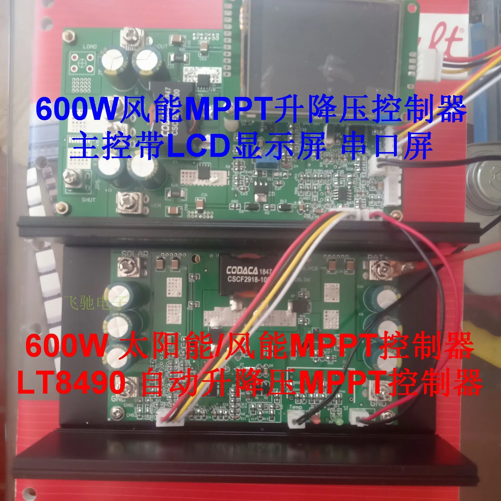 Wind-wind Complementary Controller Automatic Buck-Boost Fan/Solar MPPT Battery Charging Management 50A
Wind-wind Complementary Controller Automatic Buck-Boost Fan/Solar MPPT Battery Charging Management 50A