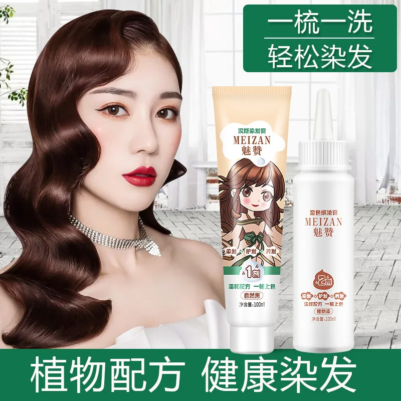 2pc Gentle Plant Hair Dye Cream Popular Colors of The Country Can Cover White Hair Bubble Color Non-ammonia Hair Dye Barber Shop
2pc Gentle Plant Hair Dye Cream Popular Colors of The Country Can Cover White Hair Bubble Color Non-ammonia Hair Dye Barber Shop