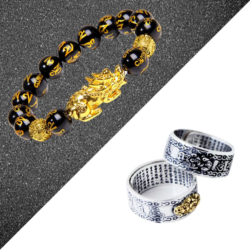 Pixiu Feng Shui Bracelet Jewelry Set Amulet Bracelet Amulet Wealth and Luck Opening Adjustable Bead Bracelet Pixiu Ring
Pixiu Feng Shui Bracelet Jewelry Set Amulet Bracelet Amulet Wealth and Luck Opening Adjustable Bead Bracelet Pixiu Ring