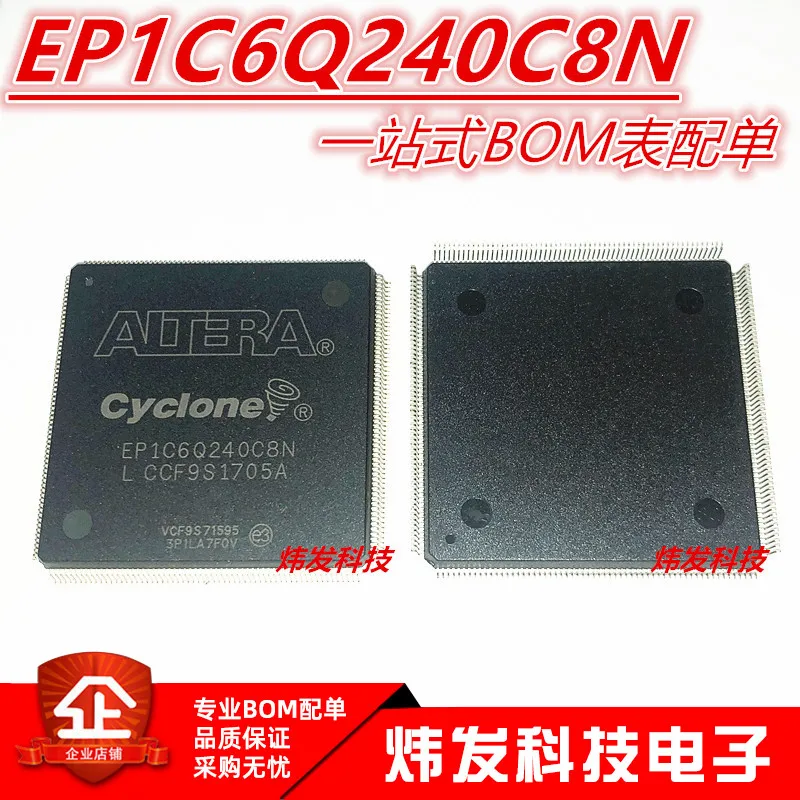 EP1C6Q240C8N EP1C6Q240C8 QFP240 BOM 
EP1C6Q240C8N EP1C6Q240C8 QFP240 BOM