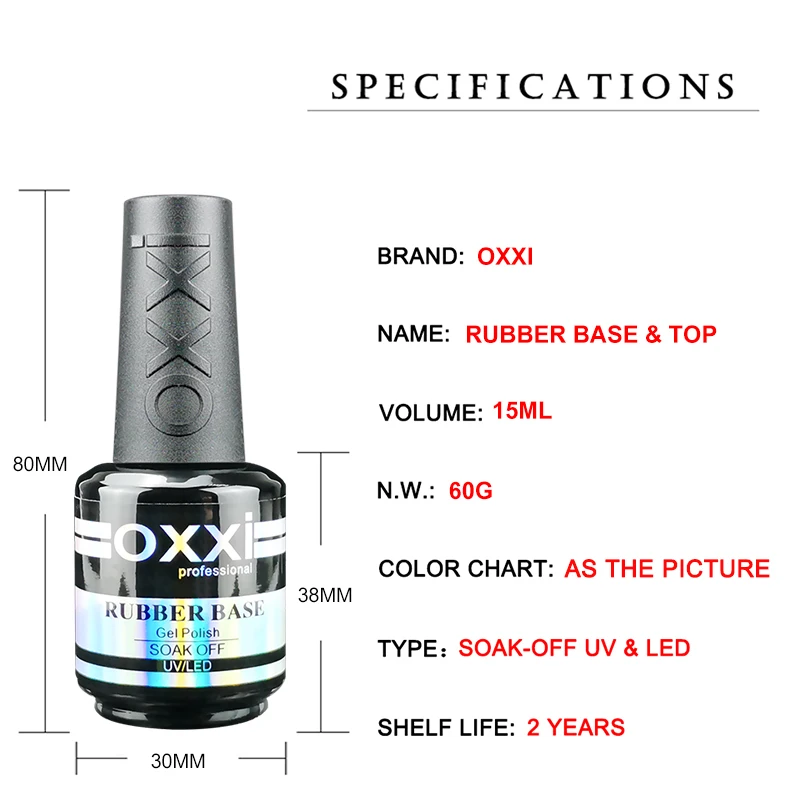 OXXI 15 мл базовое и верхнее покрытие для гель лака полуперманентный лак резиновое