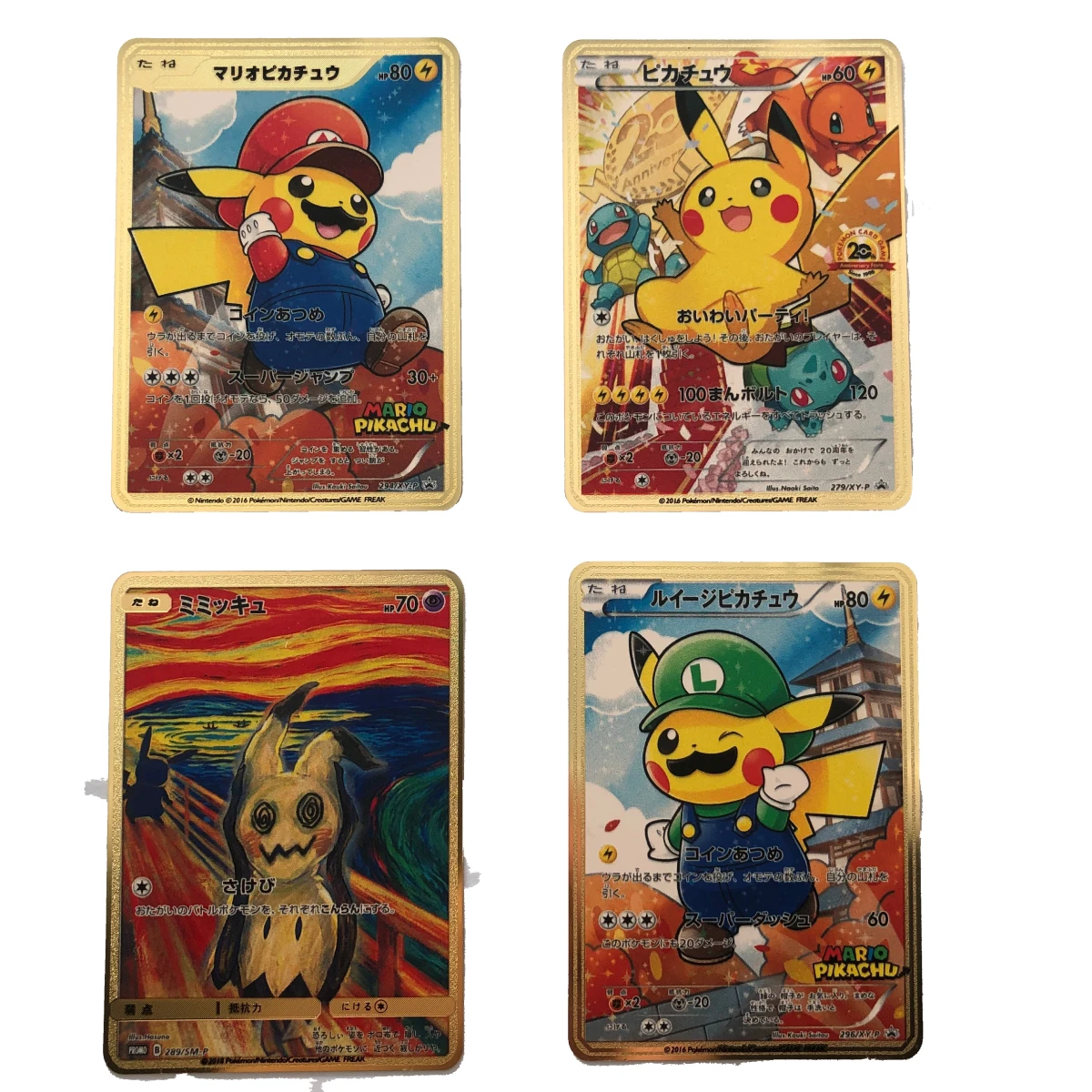 Карты Pokemon Gold Metal MARIO Pikachu Тренеры аниме Боевая карта японская версия Коллекционная карта
Карты Pokemon Gold Metal MARIO Pikachu Тренеры аниме Боевая карта японская версия Коллекционная карта