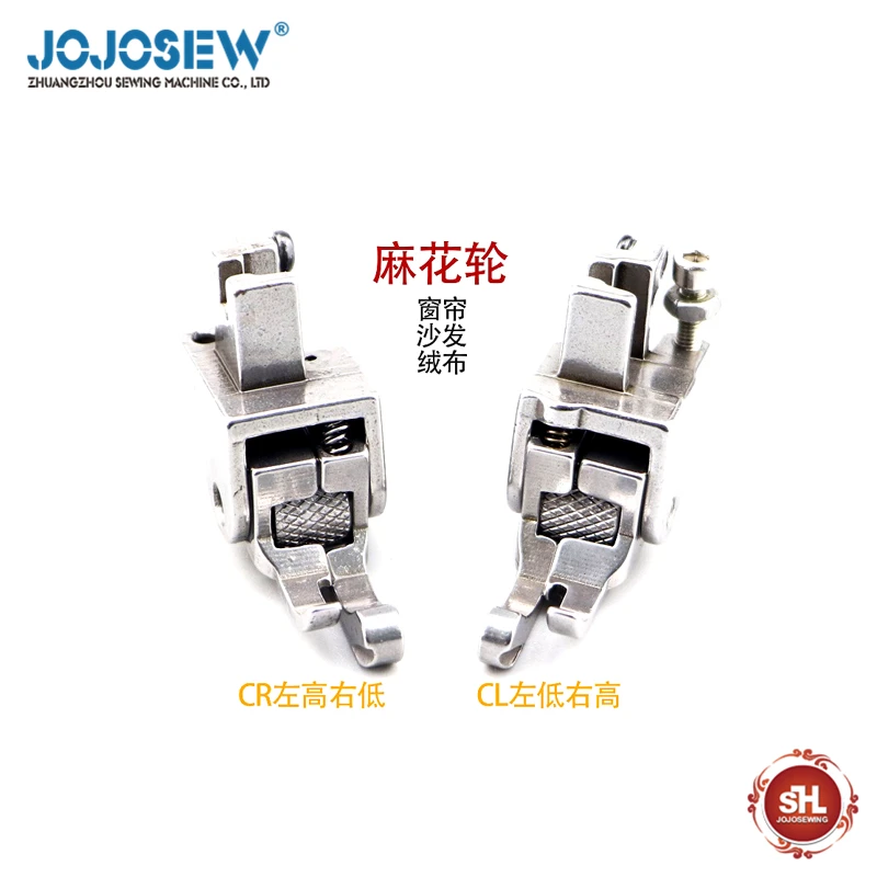 Flat car high and low roller presser foot positive and negative high and low pressure foot
Flat car high and low roller presser foot positive and negative high and low pressure foot