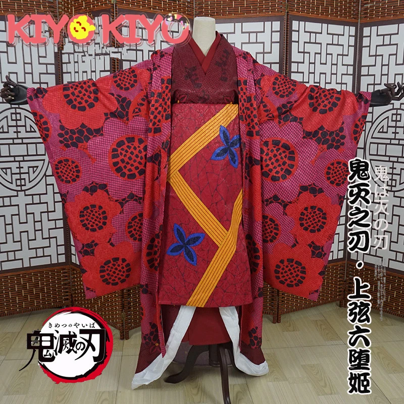 KIYO-KIYO Anime Cosplay Demon Slayer Daki Kimono Cosplay Costume Halloween Costumes
KIYO-KIYO Anime Cosplay Demon Slayer Daki Kimono Cosplay Costume Halloween Costumes
