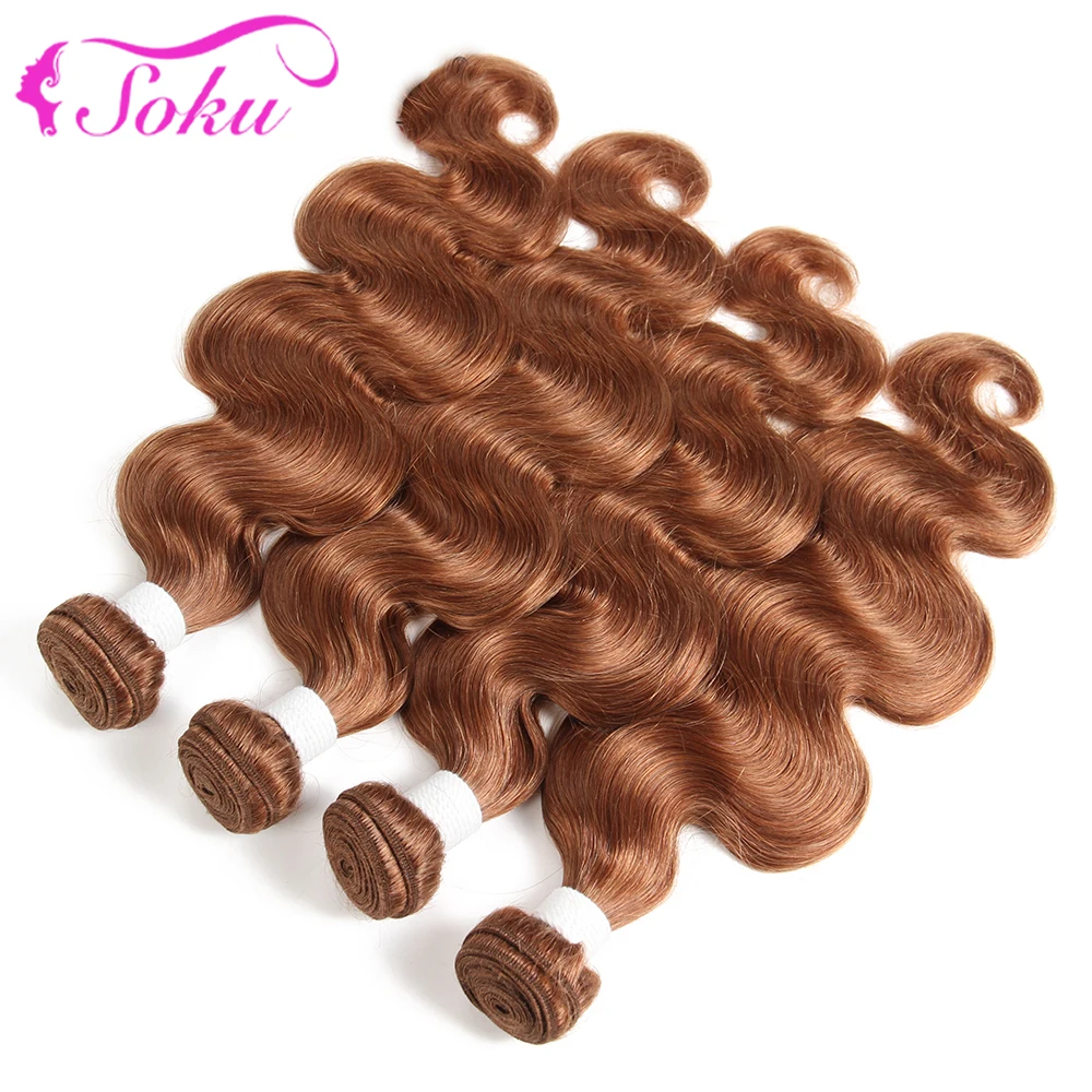 30# Brown Blonde 100% Human Hair Bundles SOKU Brazilian Body Wave 3/4 Bundles Deals Non-Remy Human Hair Extension
30# Brown Blonde 100% Human Hair Bundles SOKU Brazilian Body Wave 3/4 Bundles Deals Non-Remy Human Hair Extension