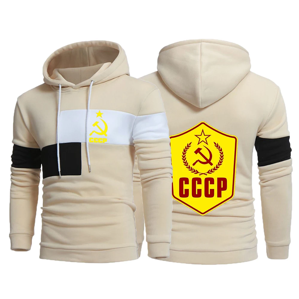 2021 The New CCCP 3 Color Splice Hoodies Print Spring Customize Male Harajuku Sweatshirts Man's Cotton High Street Fashion Coat
2021 The New CCCP 3 Color Splice Hoodies Print Spring Customize Male Harajuku Sweatshirts Man's Cotton High Street Fashion Coat