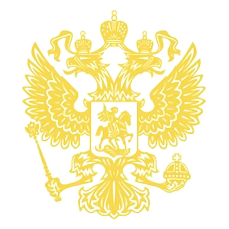 97 x 97 mm Metal Sign Car Sticker Coat of Arms of Russia Car Body Metal Sticker Russian Eagle Decal Decoration stickers
97 x 97 mm Metal Sign Car Sticker Coat of Arms of Russia Car Body Metal Sticker Russian Eagle Decal Decoration stickers