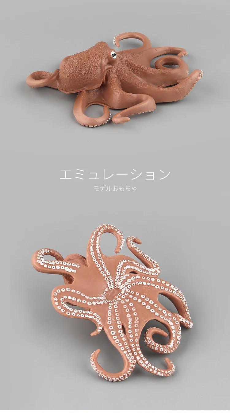1pc 14.5CM Octopus Action Figure PVC Ocean Sea Life Figurine Toy Simulation Wildlife Model Party Decorations
1pc 14.5CM Octopus Action Figure PVC Ocean Sea Life Figurine Toy Simulation Wildlife Model Party Decorations