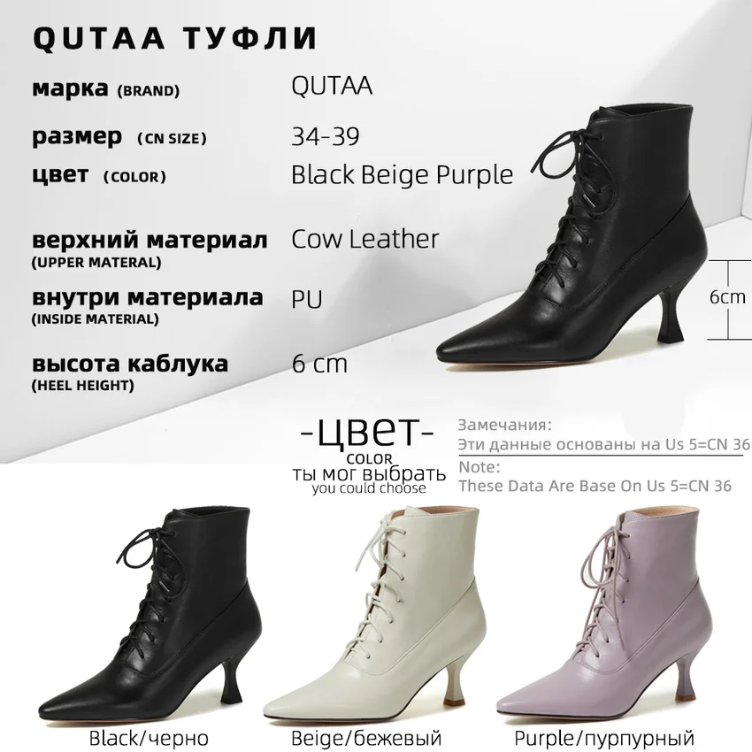 QUTAA 2021 Pointed Toe Lace Up Ankle Boots Thin High Heel Fashion Women Shoes Autumn Winter Cow Leather Ladies Pumps Size 34-39
QUTAA 2021 Pointed Toe Lace Up Ankle Boots Thin High Heel Fashion Women Shoes Autumn Winter Cow Leather Ladies Pumps Size 34-39