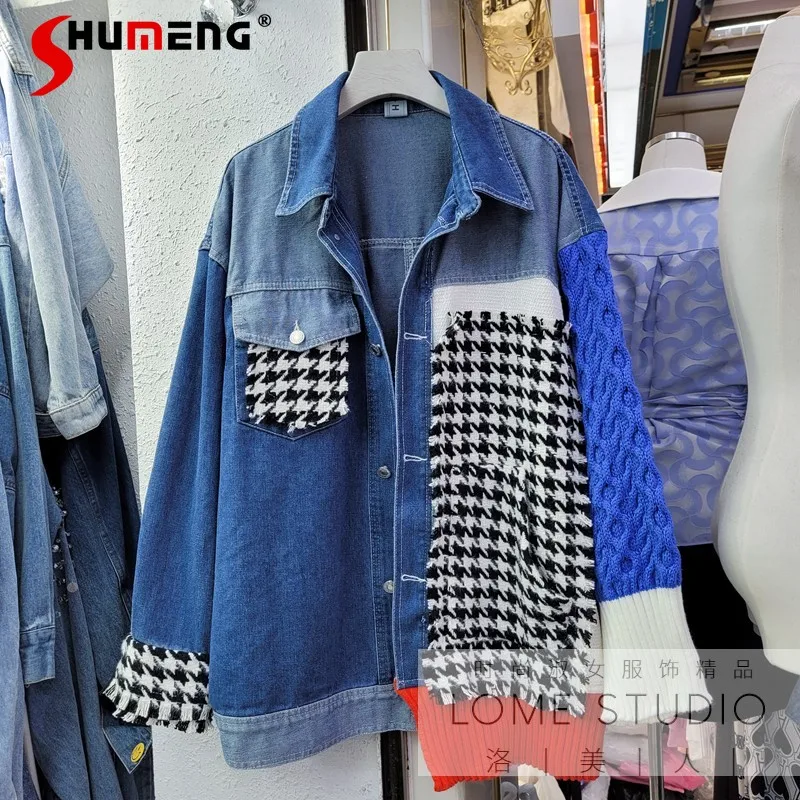 Женская джинсовая куртка с длинным рукавом, трикотажная куртка контрастных цветов в клетку с бахромой и прострочкой на осень, 2021 
Женская джинсовая куртка с длинным рукавом, трикотажная куртка контрастных цветов в клетку с бахромой и прострочкой на осень, 2021