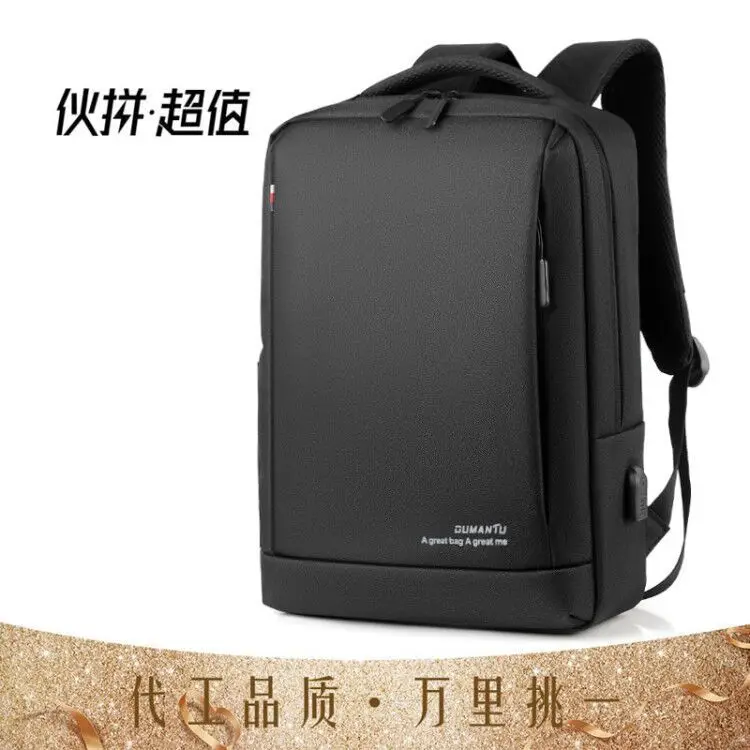 The world's hottest Oxford cloth elegant men's computer travel to work mobile phone charging backpack
The world's hottest Oxford cloth elegant men's computer travel to work mobile phone charging backpack