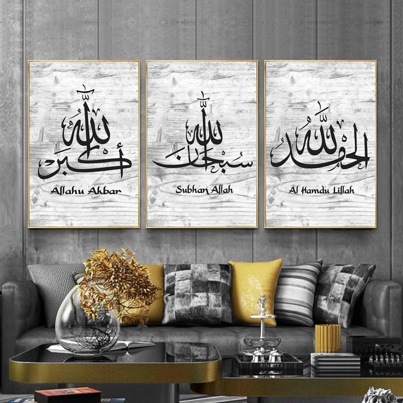 Black and White Picture Islamic Calligraphy Murals Canvas Paintings Wall Art Posters and Prints Interior Decoration for Home
Black and White Picture Islamic Calligraphy Murals Canvas Paintings Wall Art Posters and Prints Interior Decoration for Home