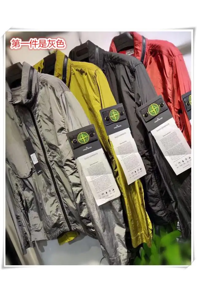 Stone Island 2021New Men's New Korean Version the Trend of Casual Winter Jackets, Spring and Autumn Jacke
Stone Island 2021New Men's New Korean Version the Trend of Casual Winter Jackets, Spring and Autumn Jacke