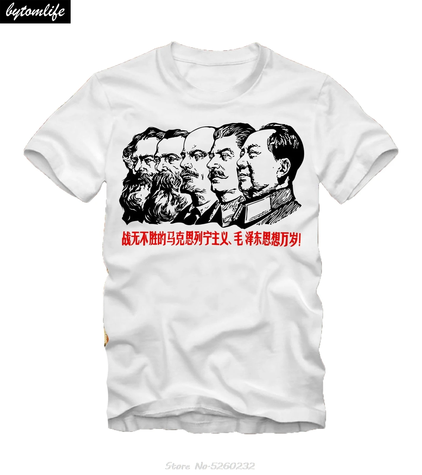 Boardrippaz T Shirt Kommunist Idole Communist Icons Marx Stalin Lenin Mao Engels T-shirt Casual Short Sleeve For Men Clothing
Boardrippaz T Shirt Kommunist Idole Communist Icons Marx Stalin Lenin Mao Engels T-shirt Casual Short Sleeve For Men Clothing