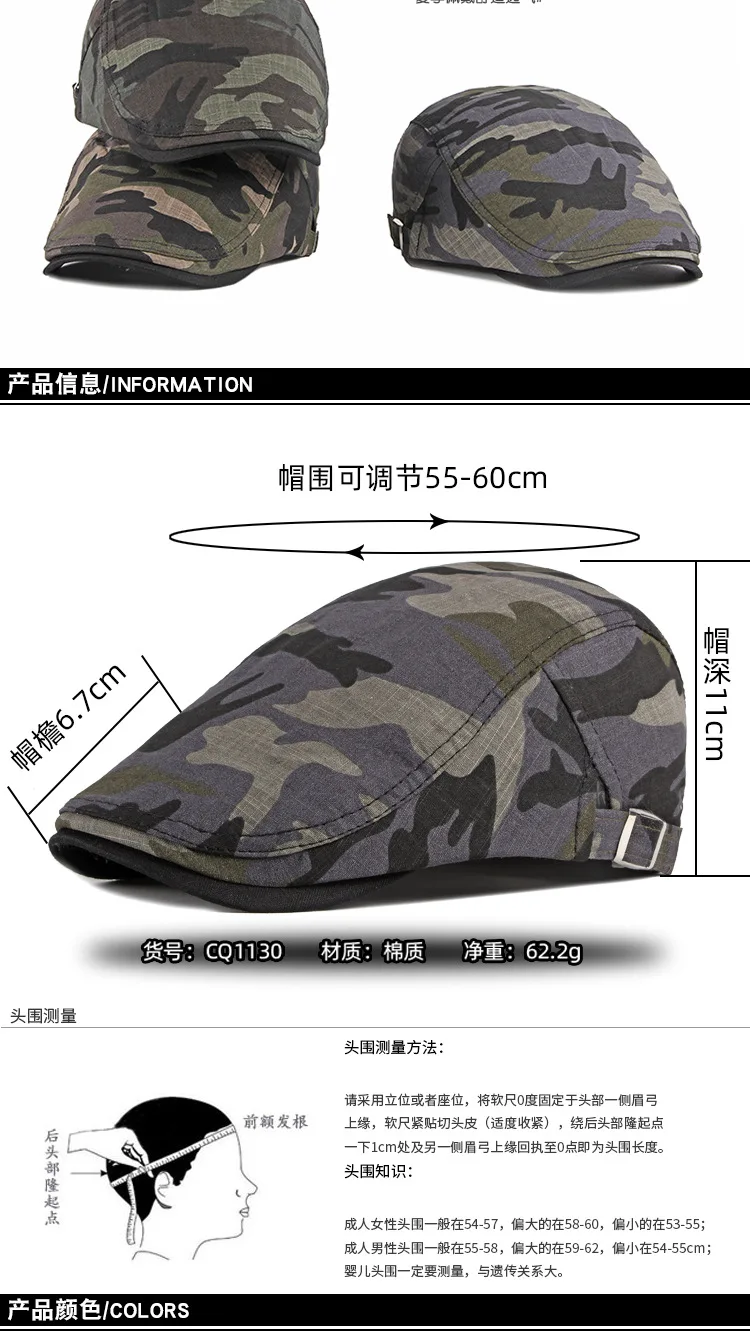 2020 New Men's Camouflage Beret Spring and Summer Thin Korean-Style Cotton Breathable Casquette Women's Outdoor Forward Cap
2020 New Men's Camouflage Beret Spring and Summer Thin Korean-Style Cotton Breathable Casquette Women's Outdoor Forward Cap