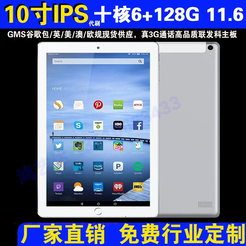 

10.1'' Tablet 1920x1200 4G Network UNISOC T618 Octa Core 4GB RAM 32GB ROM Tablets PC Android 10 Dual Wifi Type-C
