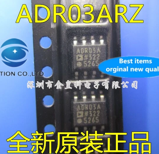 10PCS ADR03BR ADR03BRZ ADR03B ADR03 ADR03ARZ patch SOP8 in stock 100% new and original
10PCS ADR03BR ADR03BRZ ADR03B ADR03 ADR03ARZ patch SOP8 in stock 100% new and original