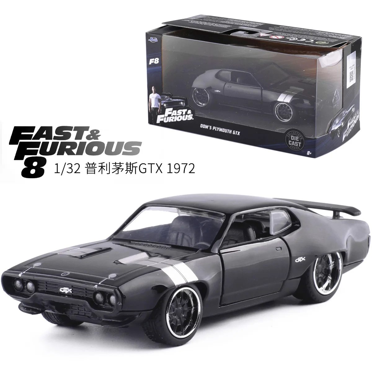 

Jada Diecast 1:32 Fast and Furious Alloy Car 1972 Plymouth GTX Metal Classic Model Street Race Car For Children Gift Collection