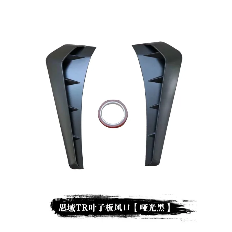 Hot2021 It Is Suitable For the 10th Generation of Type Tuyere, New Civic Leaf Plate Side Wing Modified
Hot2021 It Is Suitable For the 10th Generation of Type Tuyere, New Civic Leaf Plate Side Wing Modified