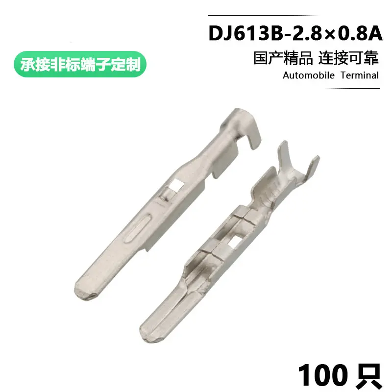 100PCS 2.8 series automobile wiring copper terminal wiring tinned copper terminal sheath terminal dj613b-2.8*0.8A
100PCS 2.8 series automobile wiring copper terminal wiring tinned copper terminal sheath terminal dj613b-2.8*0.8A