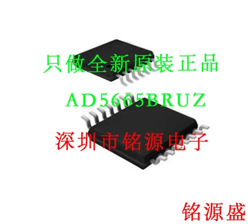 Новый оригинальный 10 шт. AD5665BRUZ AD5665 TSSOP14
Новый оригинальный 10 шт. AD5665BRUZ AD5665 TSSOP14