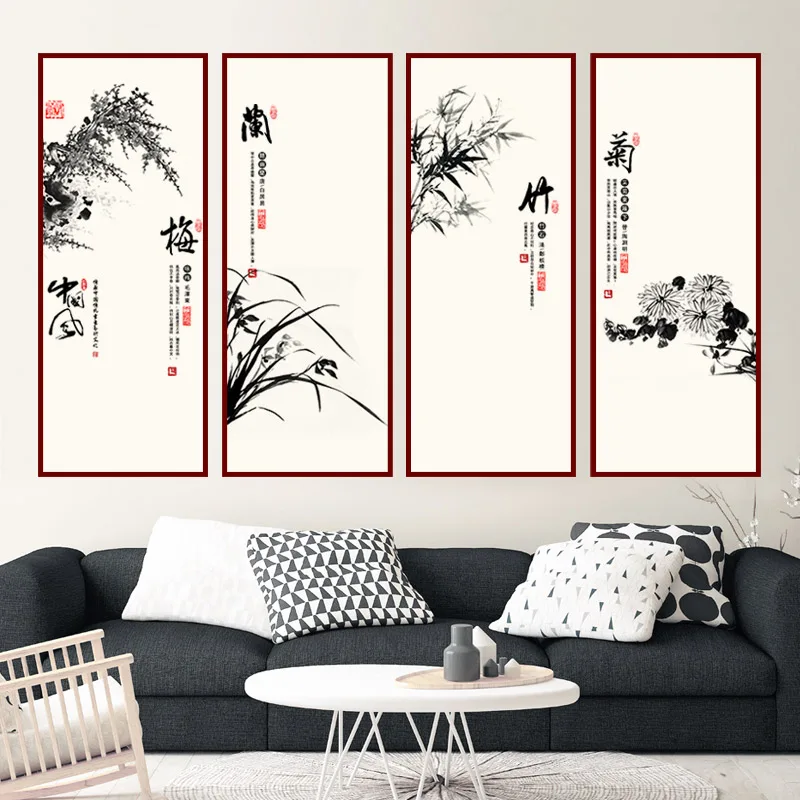 Chinese Ink Wall Stickers Flowers Art Print Picture Canvas Painting Poster for Living Room Bedroom Home Decor Wallpaper
Chinese Ink Wall Stickers Flowers Art Print Picture Canvas Painting Poster for Living Room Bedroom Home Decor Wallpaper