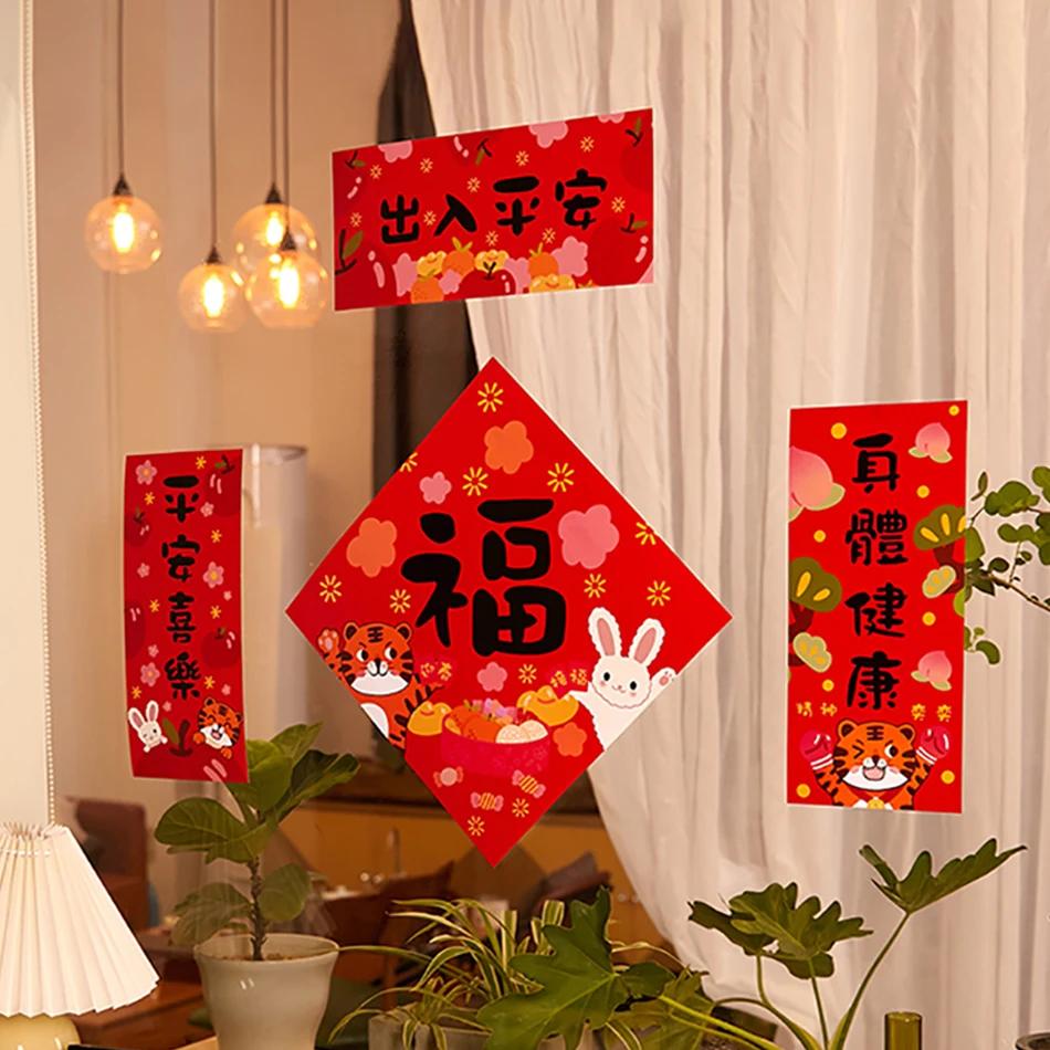 Chineses New Year Original Design Couplet 2022 Tiger Spring Festival Four-character Banner Ornament FU Blessing Couplets Decor
Chineses New Year Original Design Couplet 2022 Tiger Spring Festival Four-character Banner Ornament FU Blessing Couplets Decor