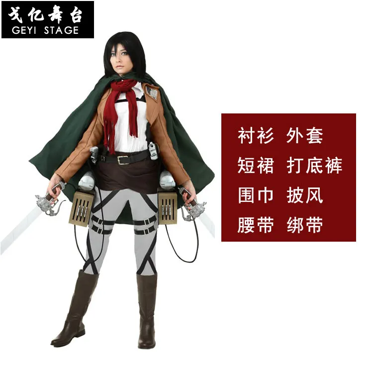 Атака на Титанов куртка Shingeki no Kyojin Легион косплей костюм пальто любой размер