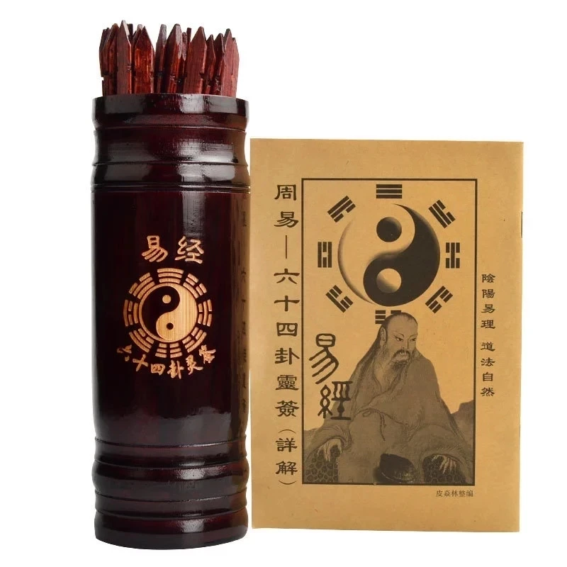 I Ching Wooden Sign Tube Draw Canister Zhouyi Sixty-Four Gua Guanyin 64 Sign Shakes Sign To Send Detailed Auspicious Supplies CN
I Ching Wooden Sign Tube Draw Canister Zhouyi Sixty-Four Gua Guanyin 64 Sign Shakes Sign To Send Detailed Auspicious Supplies CN