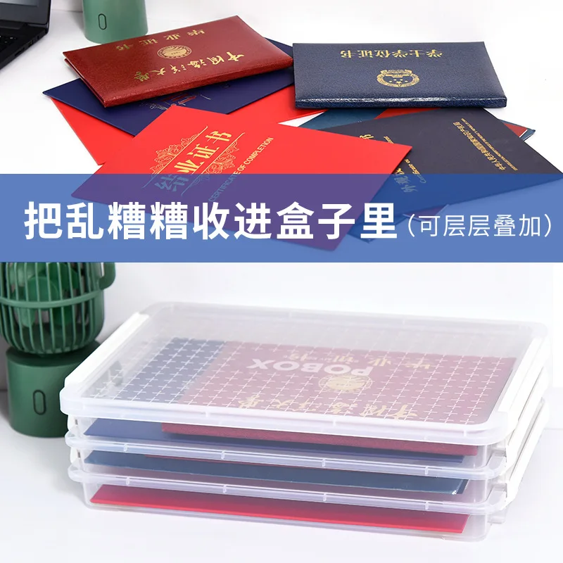 Square Certificate document stacking storage box Transparent plastic sealed file box with lid Moisture-proof
Square Certificate document stacking storage box Transparent plastic sealed file box with lid Moisture-proof