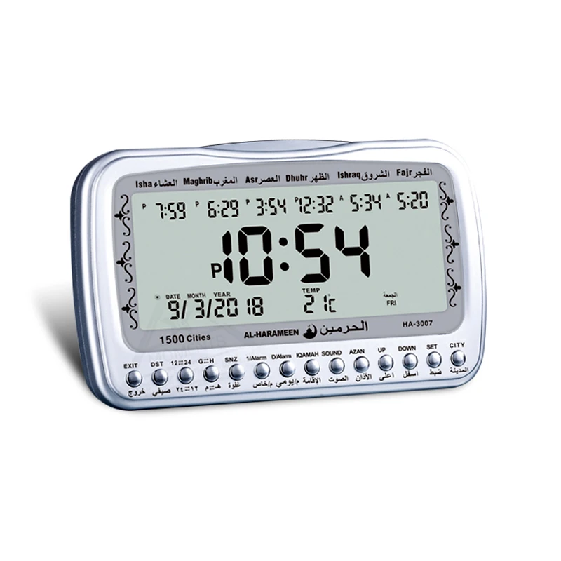 Isalmic Muslim Prayer Adhan Desk Clock in Arabic with Compass and Qibla Hijri Calandar Temperature AL-Harameen Fajr Time
Isalmic Muslim Prayer Adhan Desk Clock in Arabic with Compass and Qibla Hijri Calandar Temperature AL-Harameen Fajr Time