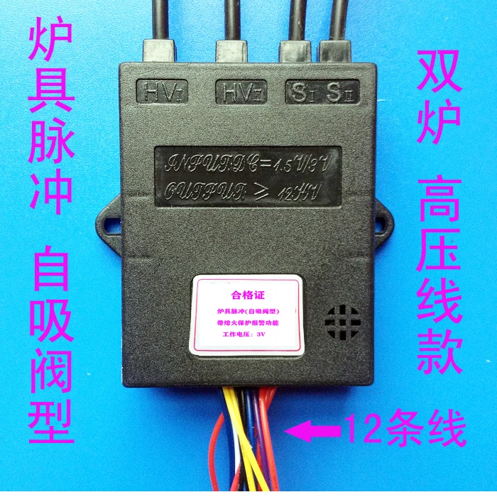 Stove Pulse (self-priming Valve Type) 3V Ignition Controller Gas Stove Gas Stove General Accessories for Stove
Stove Pulse (self-priming Valve Type) 3V Ignition Controller Gas Stove Gas Stove General Accessories for Stove