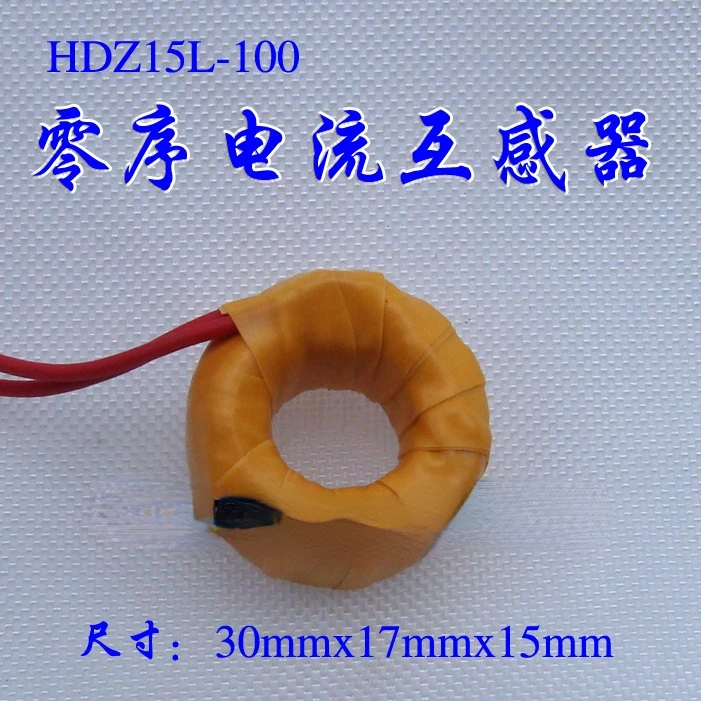 

20Pcs Zero Sequence Current Transformer Zero Sequence Transformer Leakage Protector Magnetic Ring Current Transformer Miniature