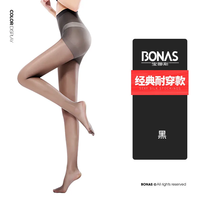 Sexy long stockings spring and summer anti-snaking silk pantyhose women's ultra-thin invisible conjoined non-off file
Sexy long stockings spring and summer anti-snaking silk pantyhose women's ultra-thin invisible conjoined non-off file