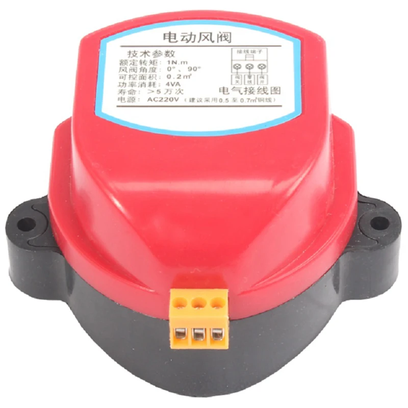 220V Actuator For Air Damper Valve Electric Air Duct Motorized Damper Wind Valve Driver 1NM For Ventilation Pipe
220V Actuator For Air Damper Valve Electric Air Duct Motorized Damper Wind Valve Driver 1NM For Ventilation Pipe