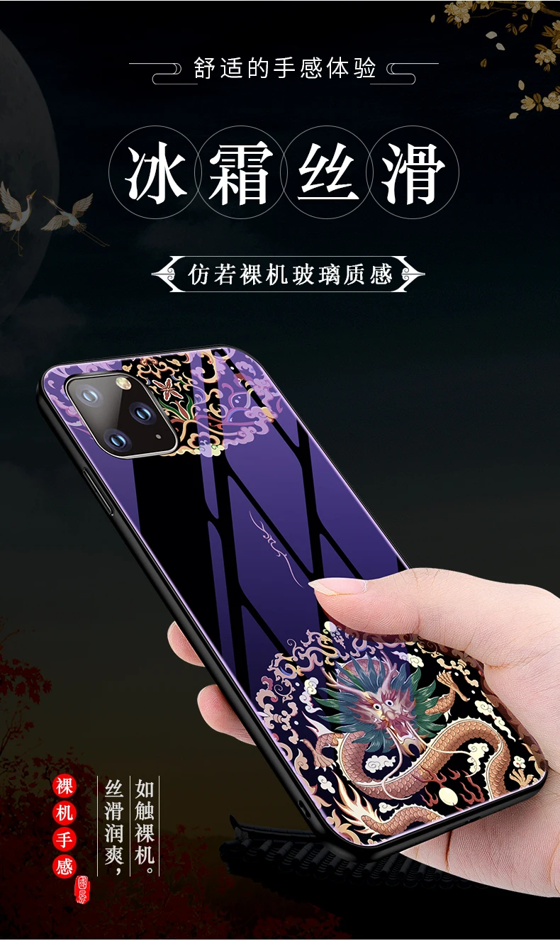 Luminous Tempered Glass Case For iPhone 11 2019 Case Glass Back Cover Case For iPhone 11 Pro XS Max XR X 7 8 Plus Cover
Luminous Tempered Glass Case For iPhone 11 2019 Case Glass Back Cover Case For iPhone 11 Pro XS Max XR X 7 8 Plus Cover