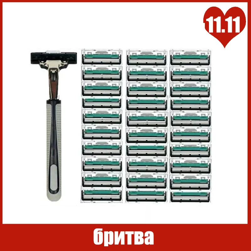 2 Layers 6pcs/30pcs Shaving Machine Safety Razor Blades Manual Shaving Face Care Beard Hair Remover
2 Layers 6pcs/30pcs Shaving Machine Safety Razor Blades Manual Shaving Face Care Beard Hair Remover