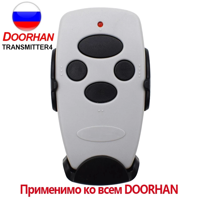 DOORHAN garage door gate remote control DOORHAN TRANSMITTER4 keychain for a barrier
DOORHAN garage door gate remote control DOORHAN TRANSMITTER4 keychain for a barrier