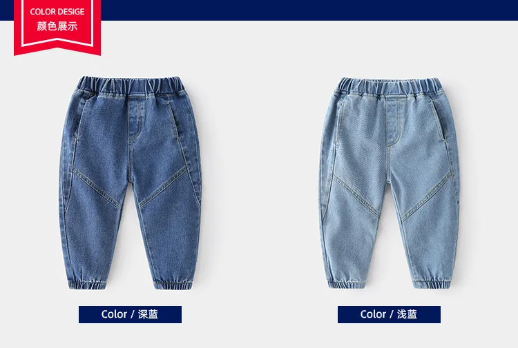 New 2021 Kids Fashion Solid Jeans Long Trousers Pants Boys Classic Denim Pants Baby Jeans Spring Autumn Casual Clothing for Boys
New 2021 Kids Fashion Solid Jeans Long Trousers Pants Boys Classic Denim Pants Baby Jeans Spring Autumn Casual Clothing for Boys