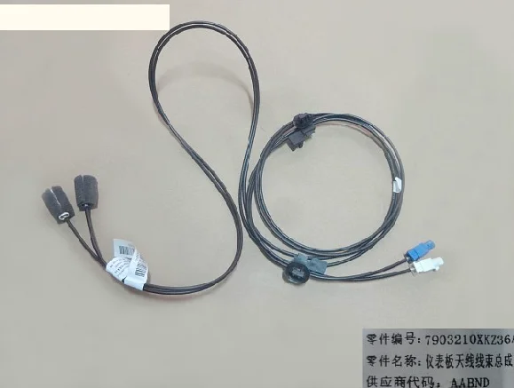 7903210xkz36a instrument panel antenna harness assembly, original Great Wall Haval H6
7903210xkz36a instrument panel antenna harness assembly, original Great Wall Haval H6