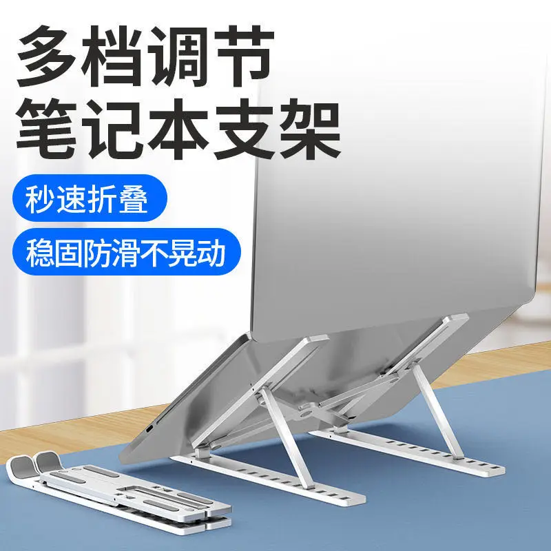 Adjustable Laptop Stand for MacBook Pro Notebook Foldable Aluminium Alloy Tablet Bracket
Adjustable Laptop Stand for MacBook Pro Notebook Foldable Aluminium Alloy Tablet Bracket