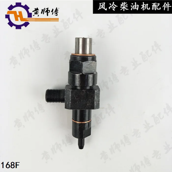 Air-Cooled Diesel Engine Auto-Diesel/Topp Accessories 168f Injector Injection Nozzle Assembly
Air-Cooled Diesel Engine Auto-Diesel/Topp Accessories 168f Injector Injection Nozzle Assembly