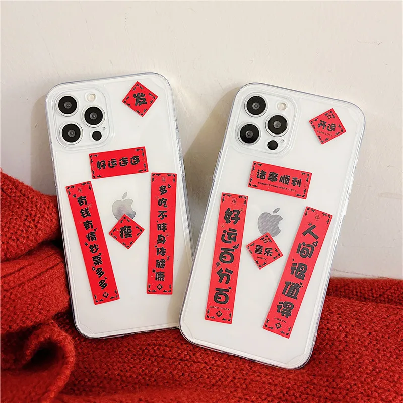 Chinese Aesthetic text letter Soft silicone case for iphone 13 12 11 pro 7 8 plus x xr xs max couplet clear back cover
Chinese Aesthetic text letter Soft silicone case for iphone 13 12 11 pro 7 8 plus x xr xs max couplet clear back cover