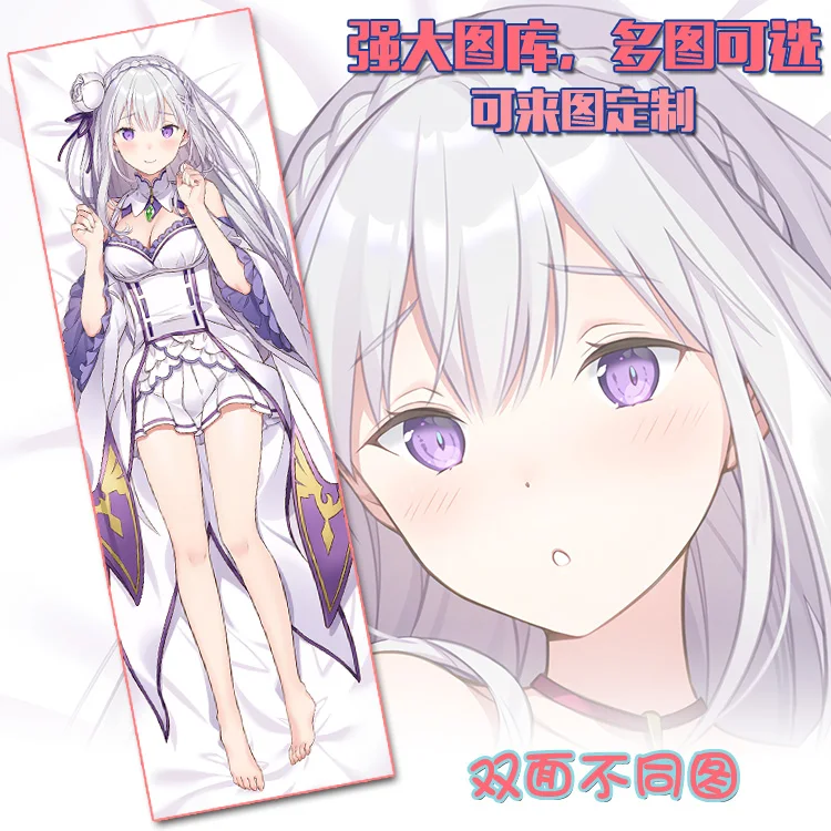 Японское аниме Re:Life in a другой мир от zero Emiria Dakimakura обнимающая Подушка Чехол для